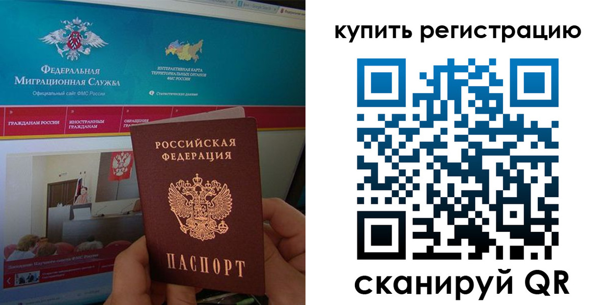 где прописаться в Приволжске