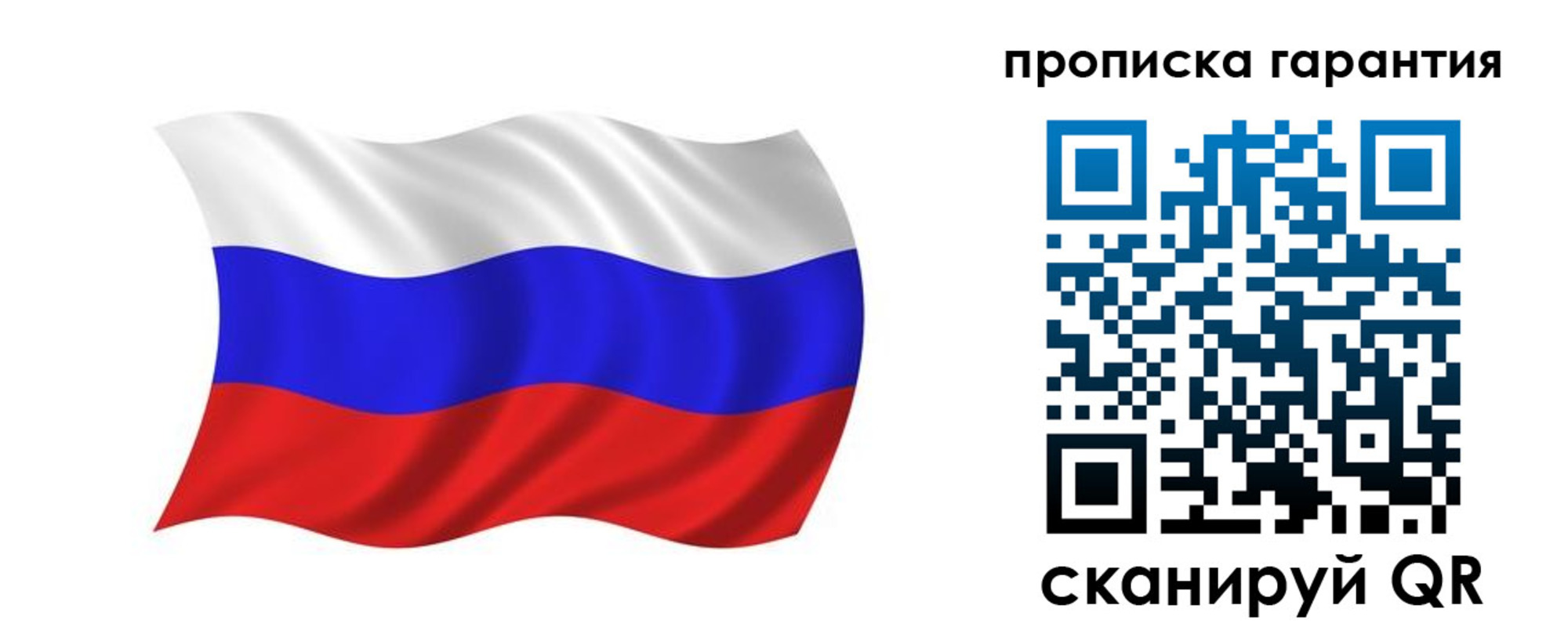 миграционный учет в Приволжске