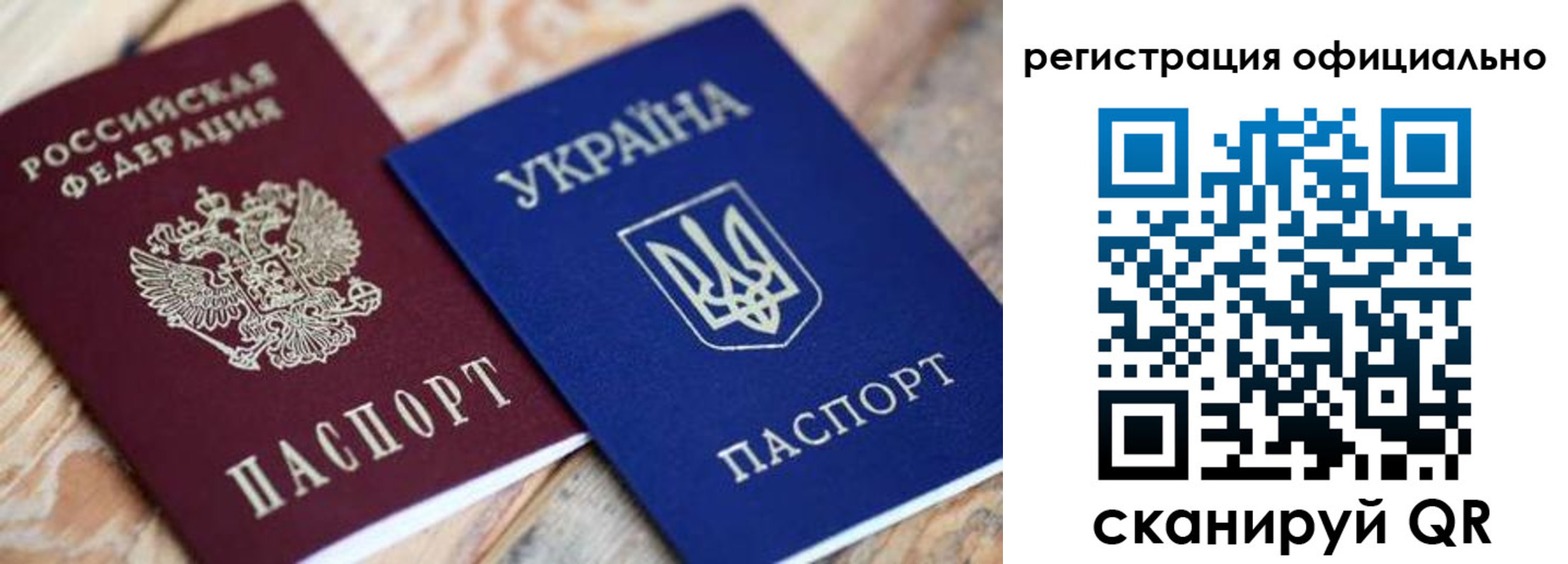 временная регистрация адрес в Приволжске
