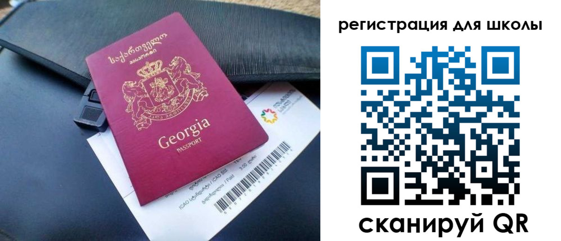 прописка штамп в Приволжске