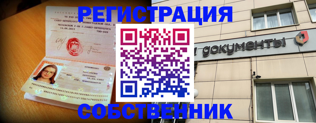 миграционный учет в Приволжске