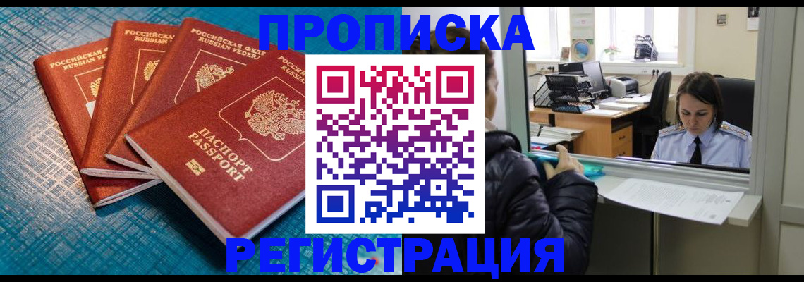 регистрация для дет. сада в Приволжске